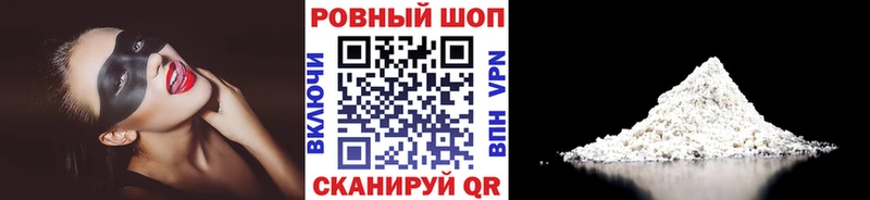 Все наркотики Курчалой КЕТАМИН Alpha-PVP Меф мяу мяу Конопля Cocaine блэк спрут зеркало ГАШ