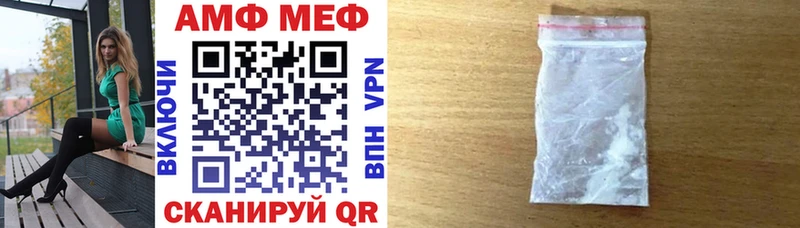 АМФЕТАМИН VHQ Курчалой