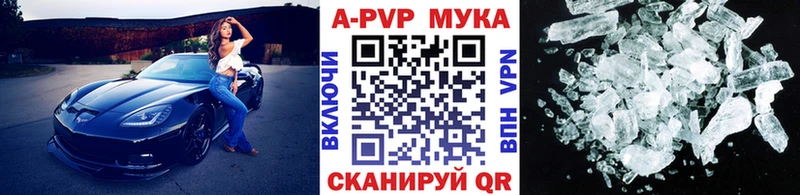 Альфа ПВП VHQ  Курчалой 