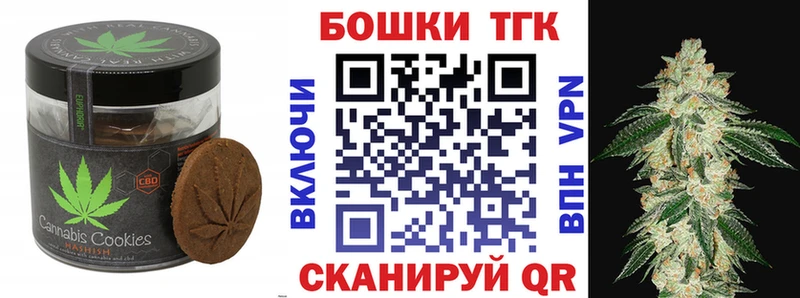 omg сайт  Курчалой  Еда ТГК конопля 