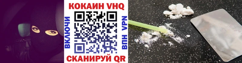 наркошоп  Курчалой  Cocaine Columbia 