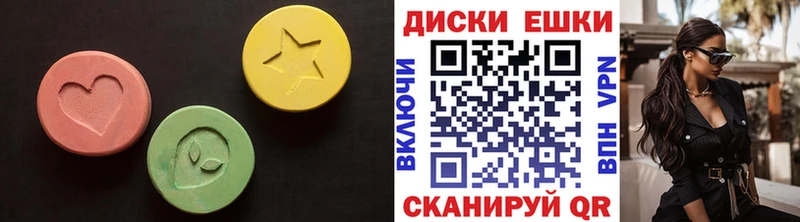 Ecstasy 250 мг  Курчалой 