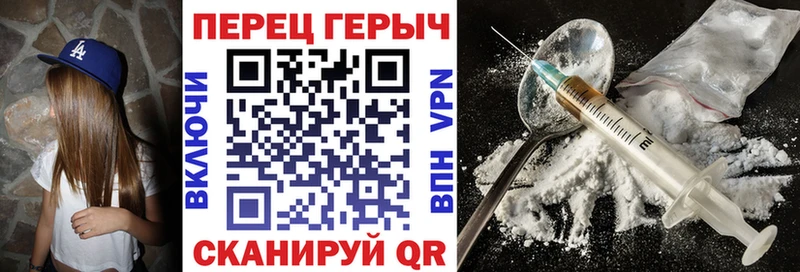 Героин гречка Курчалой
