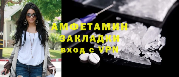 бутират Горняк