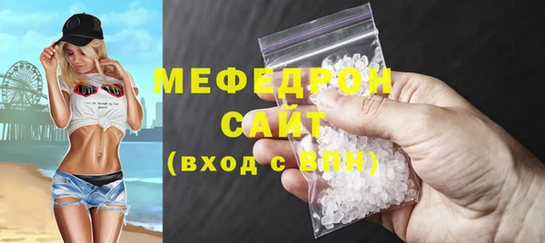 мдма Горнозаводск