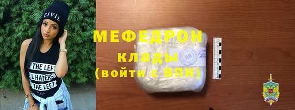 2c-b Горно-Алтайск