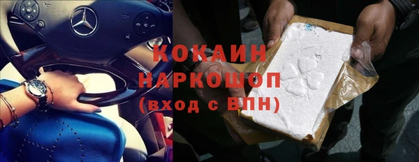 мдма Горнозаводск