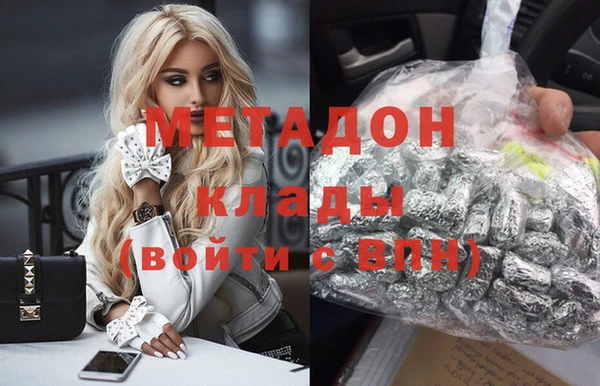 мдма Горнозаводск