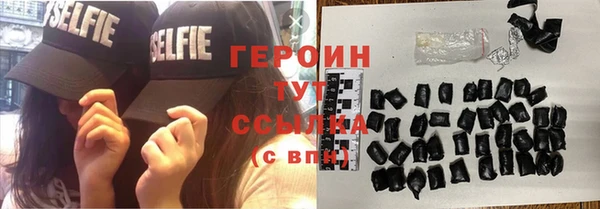 бутират Горняк