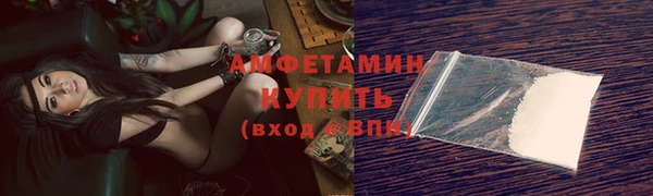 бутират Горняк