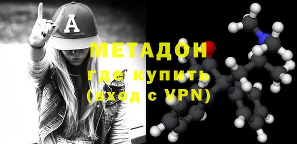 бутират Горняк