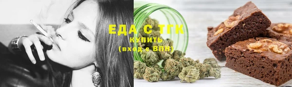 мдма Горнозаводск