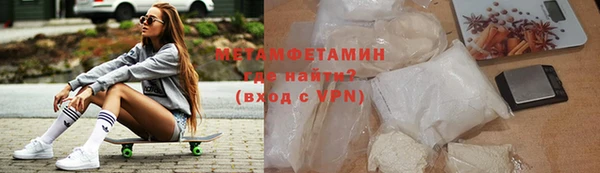 кристаллы Кулебаки