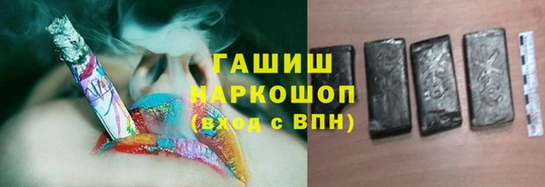бутират Горняк