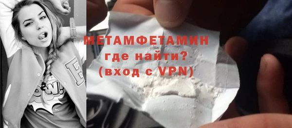 мдма Горнозаводск