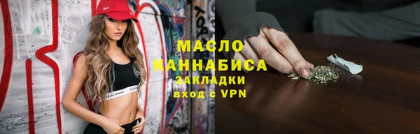 мдма Горнозаводск
