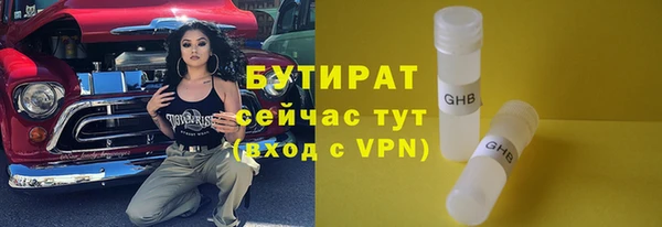 мдма Горнозаводск