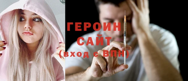мдма Горнозаводск