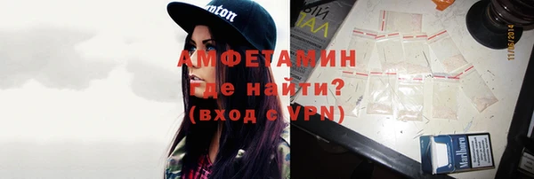 2c-b Горно-Алтайск