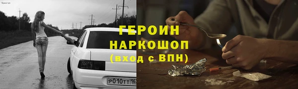 бутират Горняк