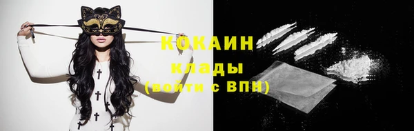 мдма Горнозаводск