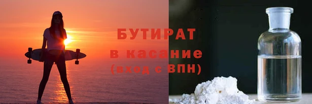 мдма Горнозаводск