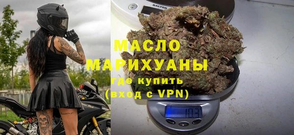 бутират Горняк