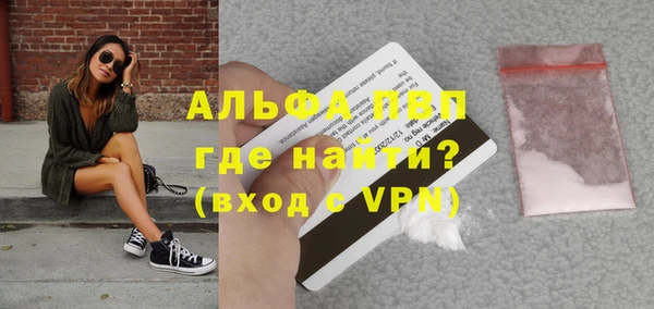 2c-b Горно-Алтайск