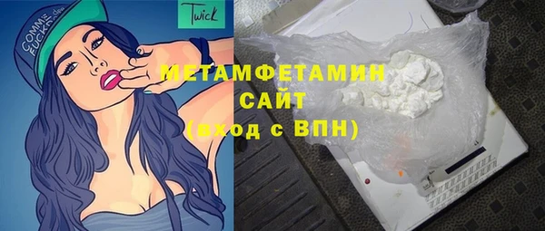 мдма Горнозаводск