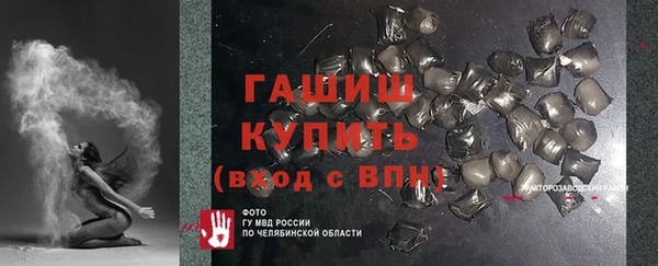 бутират Горняк