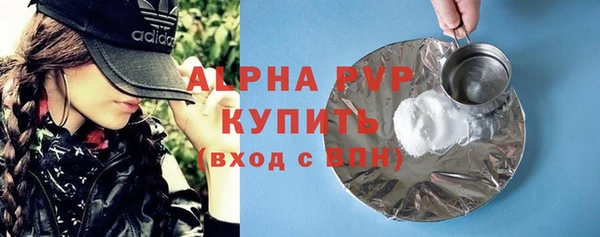 бутират Горняк