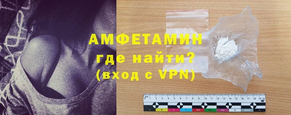 2c-b Горно-Алтайск