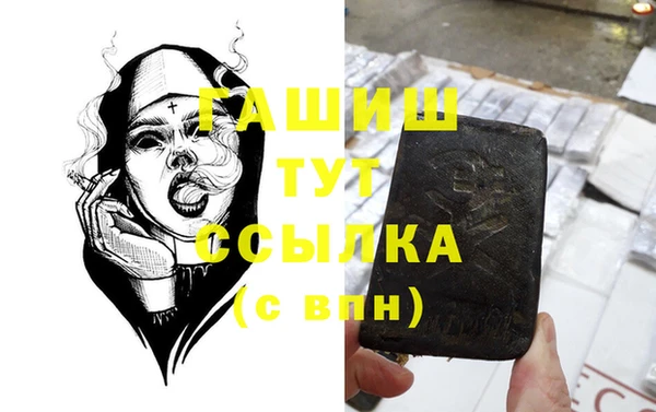 бутират Горняк