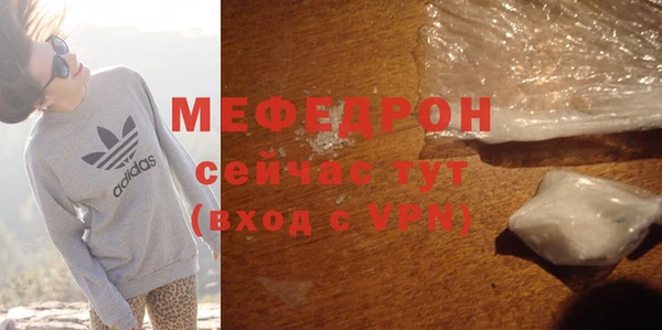 2c-b Горно-Алтайск