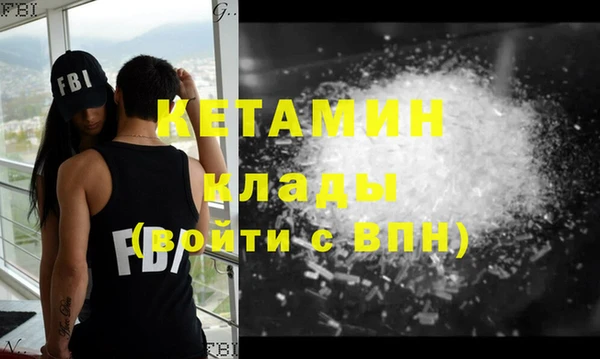 бутират Горняк