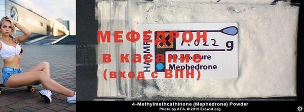 бутират Горняк