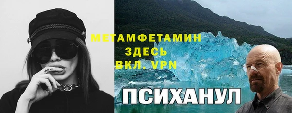 2c-b Горно-Алтайск