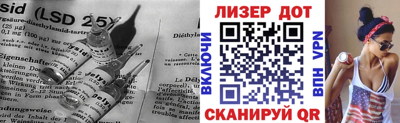 ЛСД экстази кислота  наркота  Курчалой 