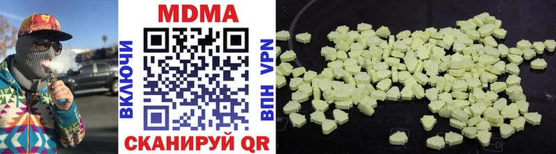 MDMA crystal  Курчалой 