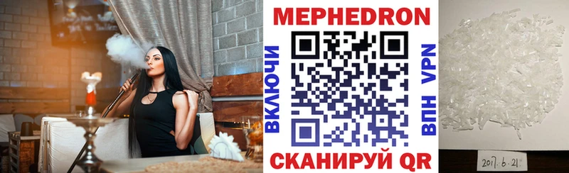 где можно купить наркотик  Курчалой  Меф mephedrone 