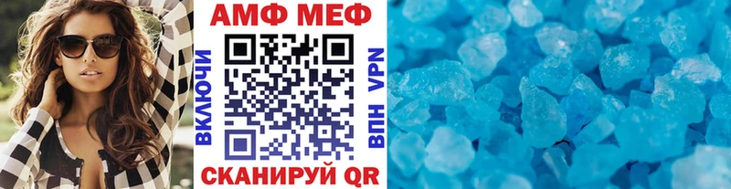 Первитин пудра Курчалой