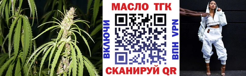 Дистиллят ТГК Wax сколько стоит Курчалой